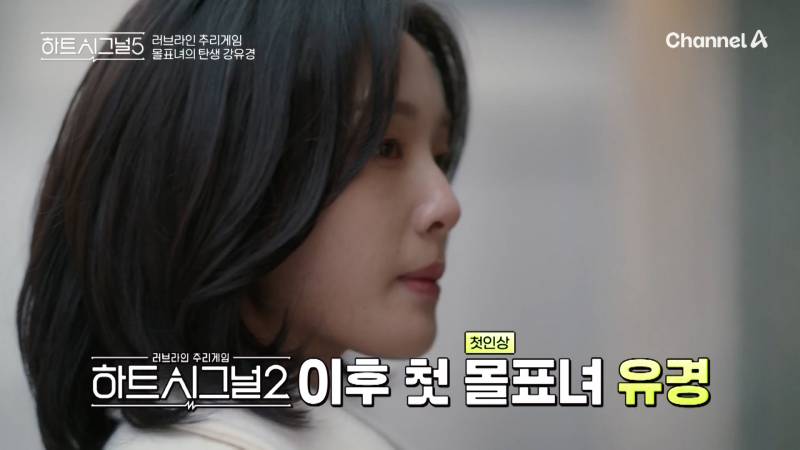 첫방부터 몰표 받은 하트시그널 5 여출 (스포주의) | 인스티즈