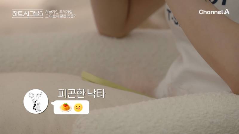 첫방부터 몰표 받은 하트시그널 5 여출 (스포주의) | 인스티즈