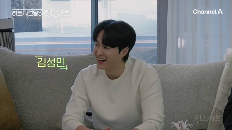 오늘 첫방한 하트시그널5 출연자 라인업 | 인스티즈