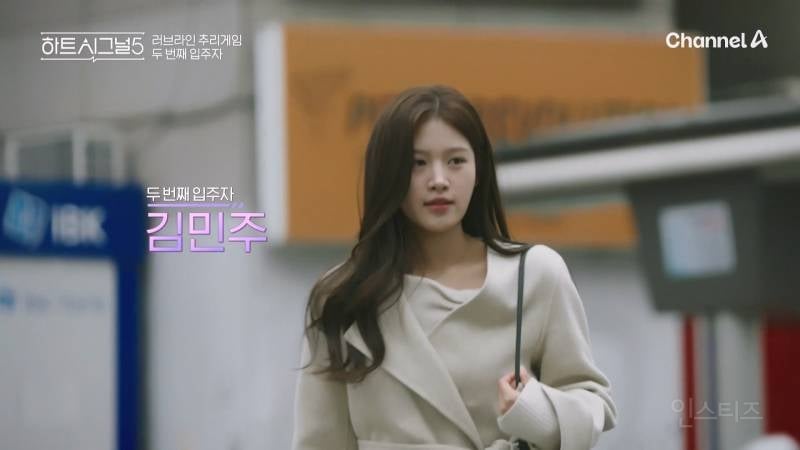 오늘 첫방한 하트시그널5 출연자 라인업 | 인스티즈