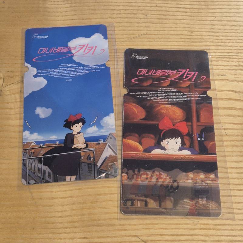 [잡담] 키키 스티 받았오 | 인스티즈