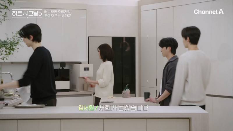 첫방부터 몰표 받은 하트시그널 5 여출 (스포주의) | 인스티즈