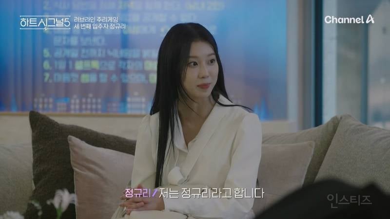 오늘 첫방한 하트시그널5 출연자 라인업 | 인스티즈