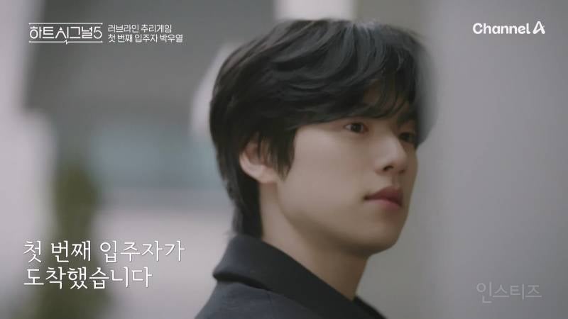 오늘 첫방한 하트시그널5 출연자 라인업 | 인스티즈