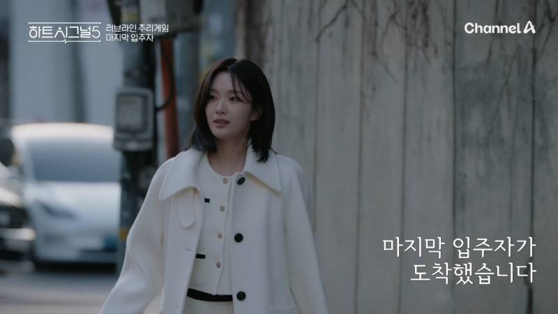 첫방부터 몰표 받은 하트시그널 5 여출 (스포주의) | 인스티즈