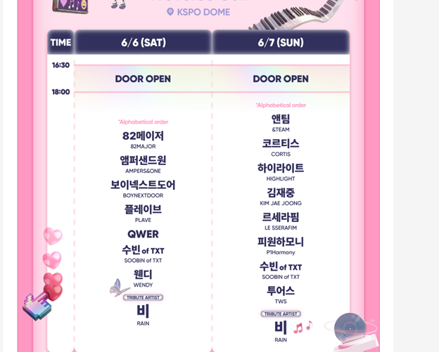 [잡담] 툽 수빈 양일나오네 | 인스티즈