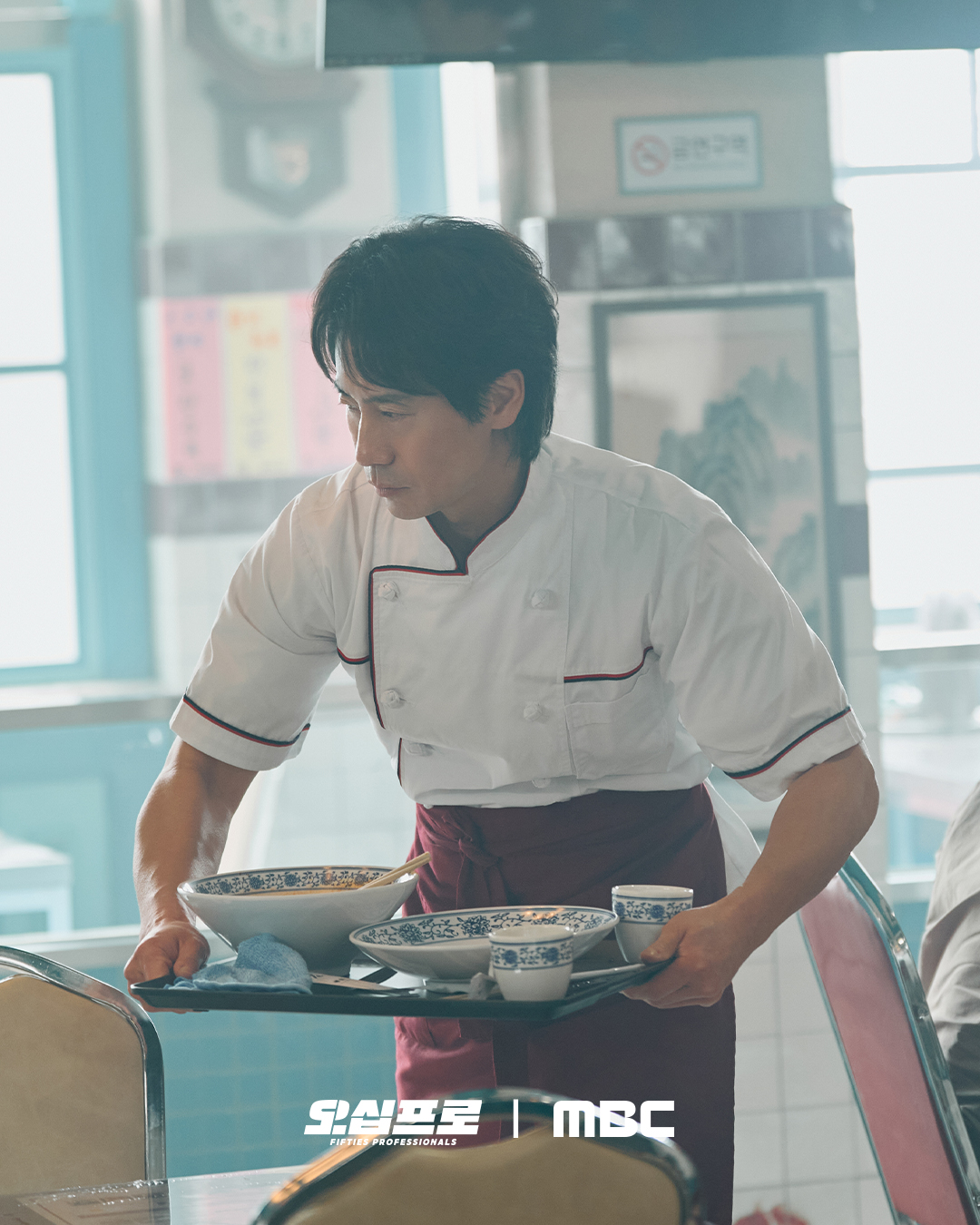 [잡담] 오십프로) 지극히 평범한(?) 오란반점 주방장, 정호명알고보니 과거엔 국정원 No.1 블랙요원?!🫢 | 인스티즈