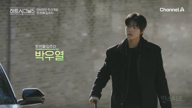 오늘 첫방한 하트시그널5 출연자 라인업 | 인스티즈