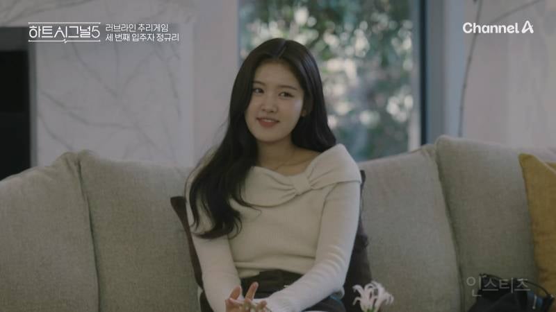 오늘 첫방한 하트시그널5 출연자 라인업 | 인스티즈