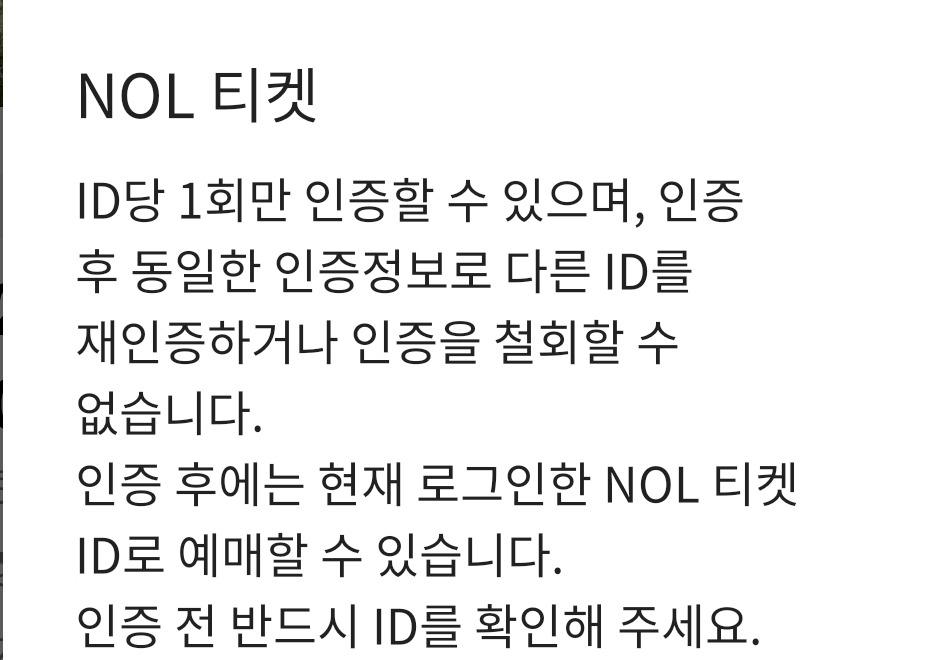 [잡담] 위버스콘 패스 종류 여러개잖아 선예매인증 | 인스티즈