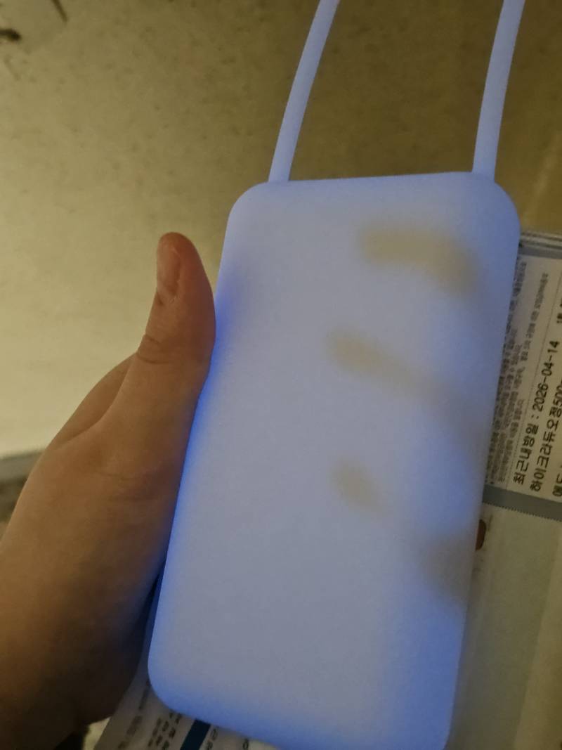 [잡담] 나 보조배터리 야광케이슨데ㅋㅋㅋㅋㅋㅋ | 인스티즈