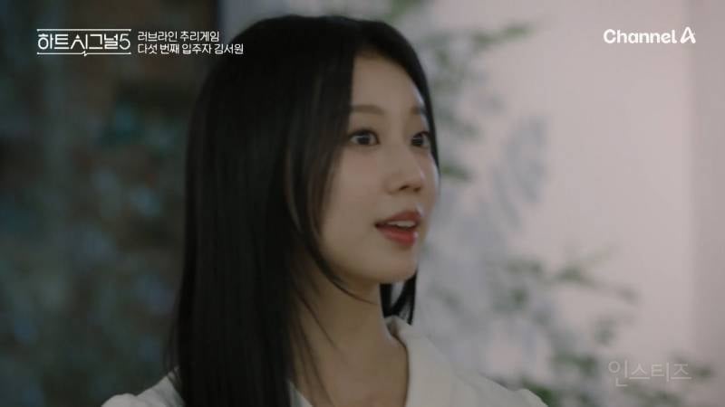 오늘 첫방한 하트시그널5 출연자 라인업 | 인스티즈