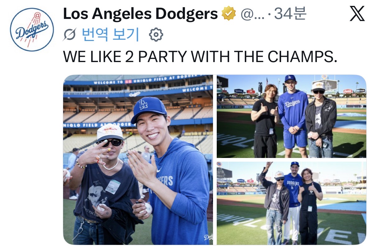 [잡담] 현시각 MLB 메인 공계 고정 피드ㅋㅋ | 인스티즈