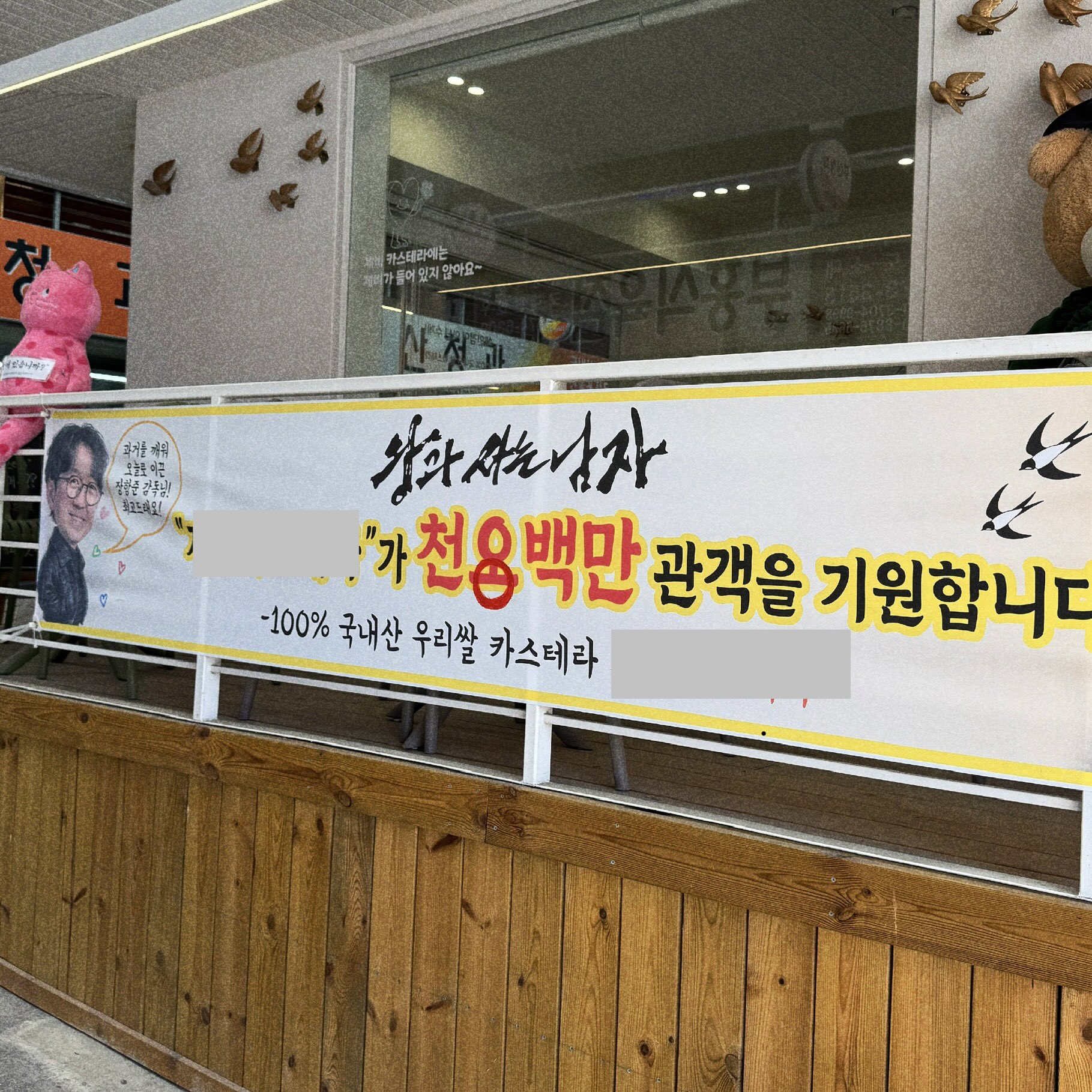 [잡담] 왕사남 보고 요즘 영월가면 감동 심하다는 이유 | 인스티즈