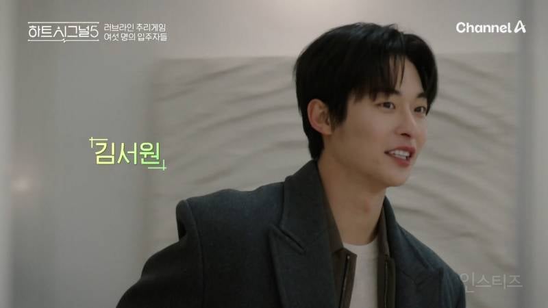 오늘 첫방한 하트시그널5 출연자 라인업 | 인스티즈