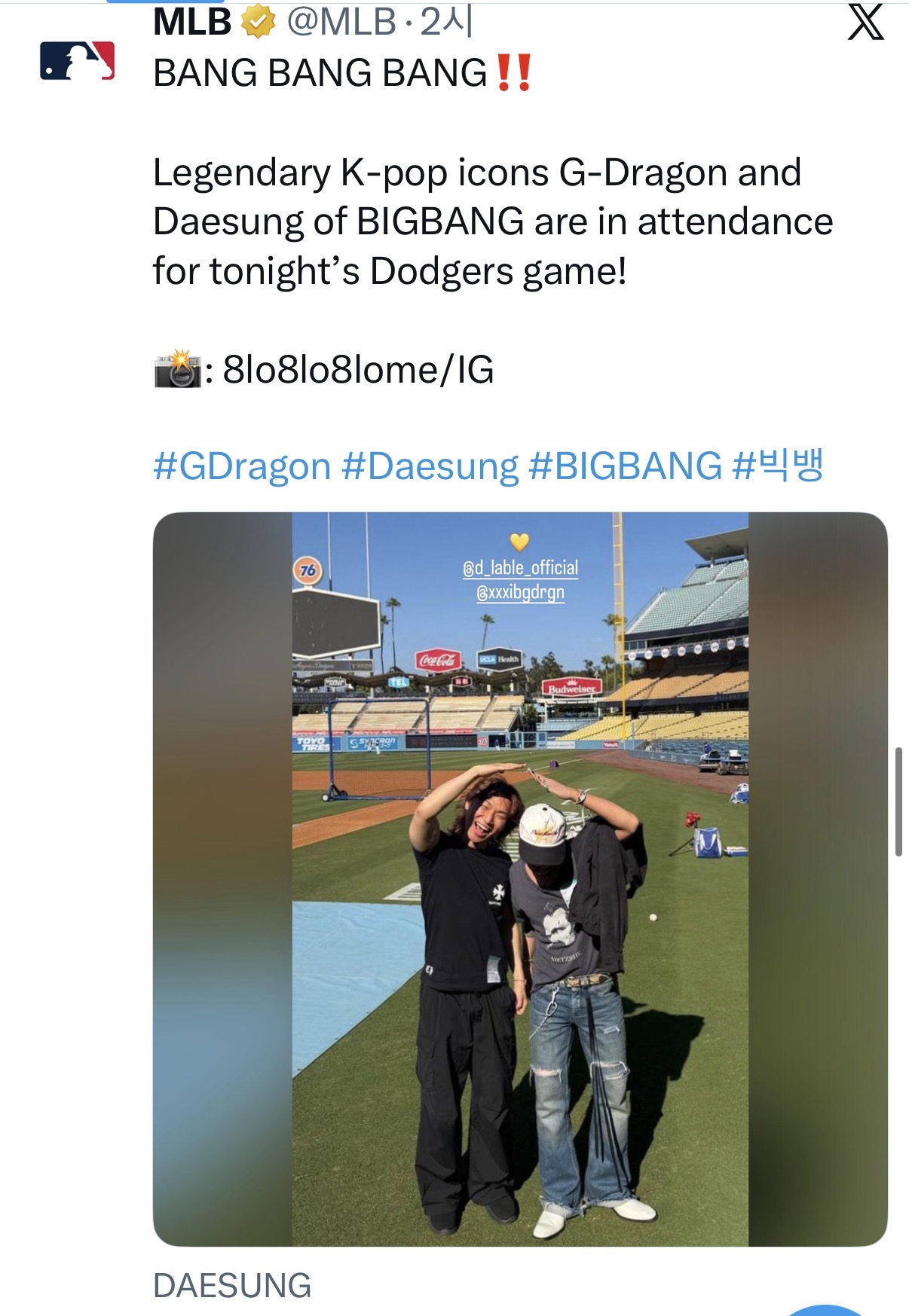 [잡담] 현시각 MLB 메인 공계 고정 피드ㅋㅋ | 인스티즈