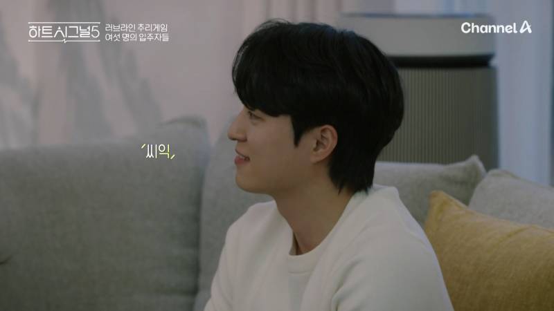 첫방부터 몰표 받은 하트시그널 5 여출 (스포주의) | 인스티즈