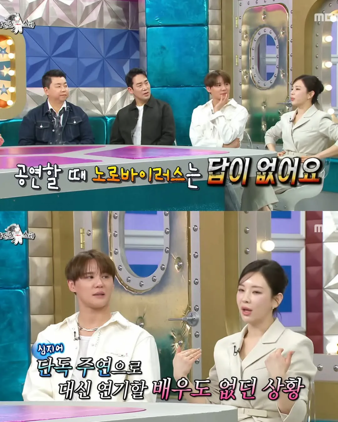 뮤지컬 배우 정선아가 성인용 기저귀 착용하고 공연한 이유 | 인스티즈