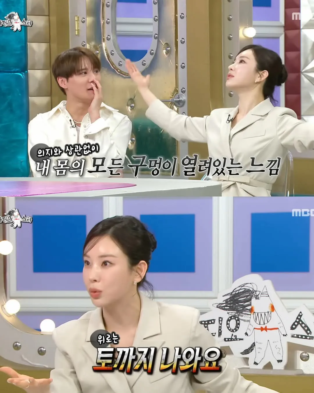 뮤지컬 배우 정선아가 성인용 기저귀 착용하고 공연한 이유 | 인스티즈