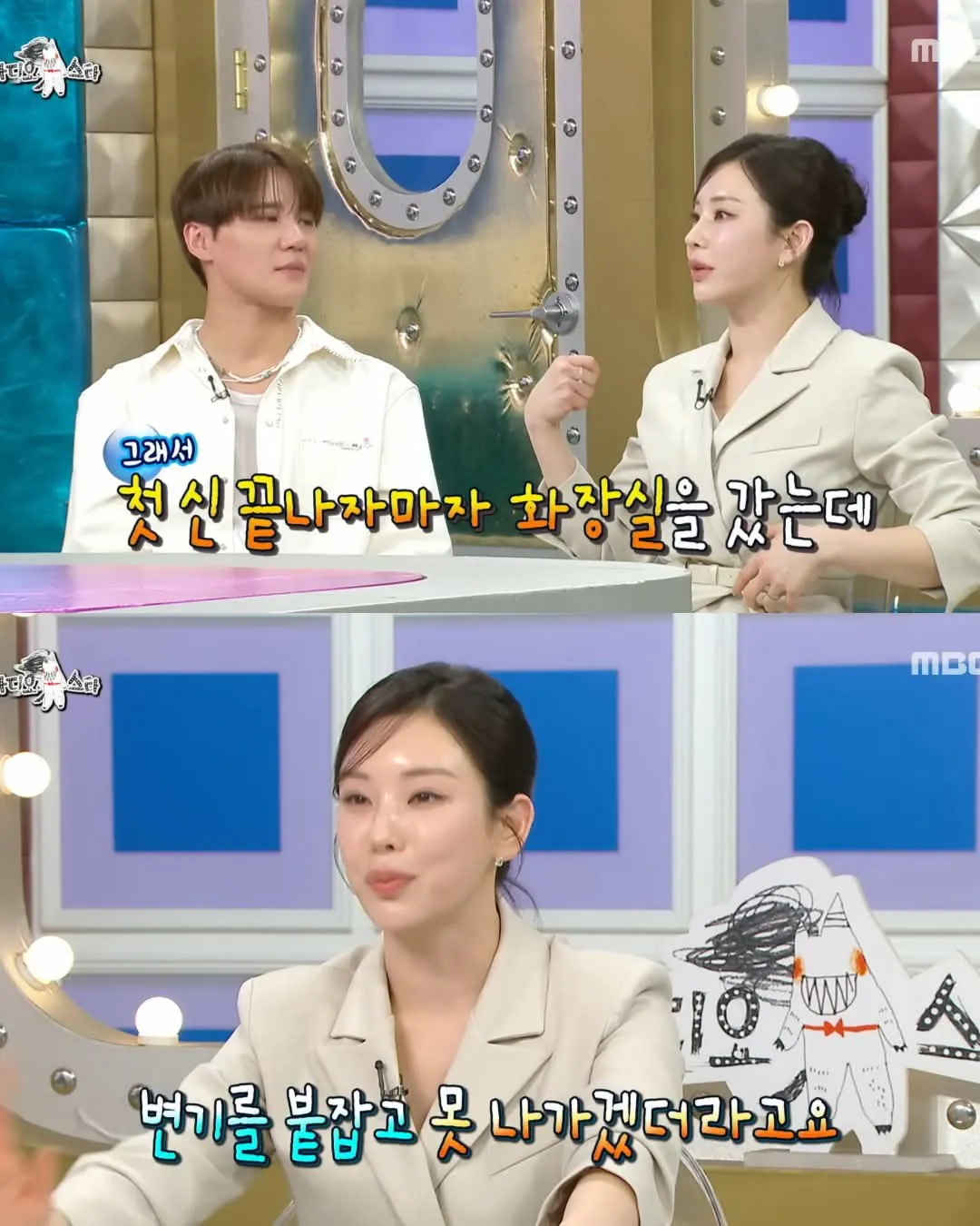뮤지컬 배우 정선아가 성인용 기저귀 착용하고 공연한 이유 | 인스티즈