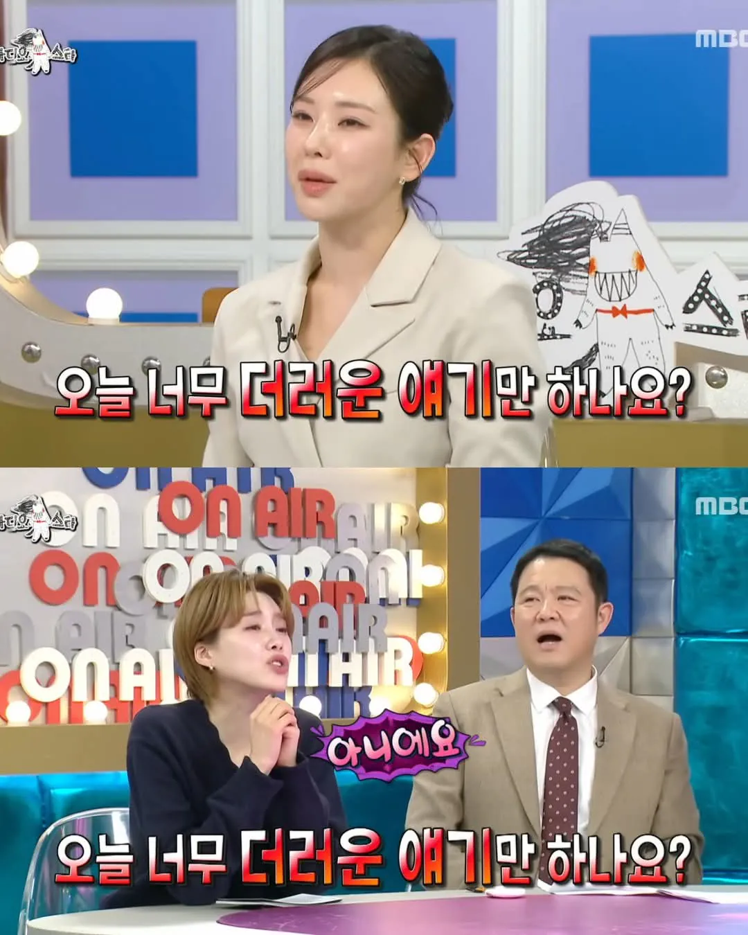 뮤지컬 배우 정선아가 성인용 기저귀 착용하고 공연한 이유 | 인스티즈