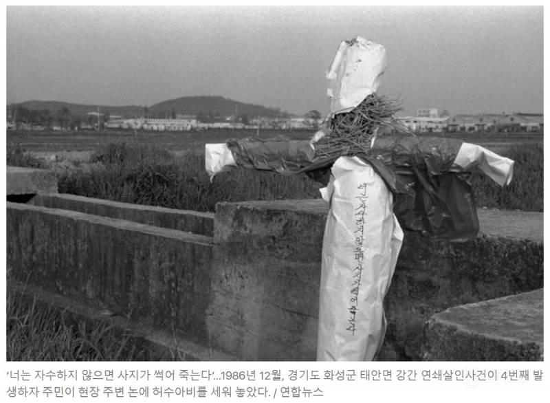 수사 장르물 좋아하는 내가 재밌게 본 작품들 | 인스티즈