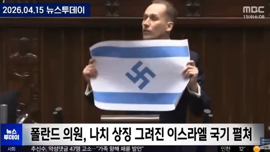 [정보/소식] 결국 모두가 생각만 하던 그것을 저지른 폴란드 | 인스티즈
