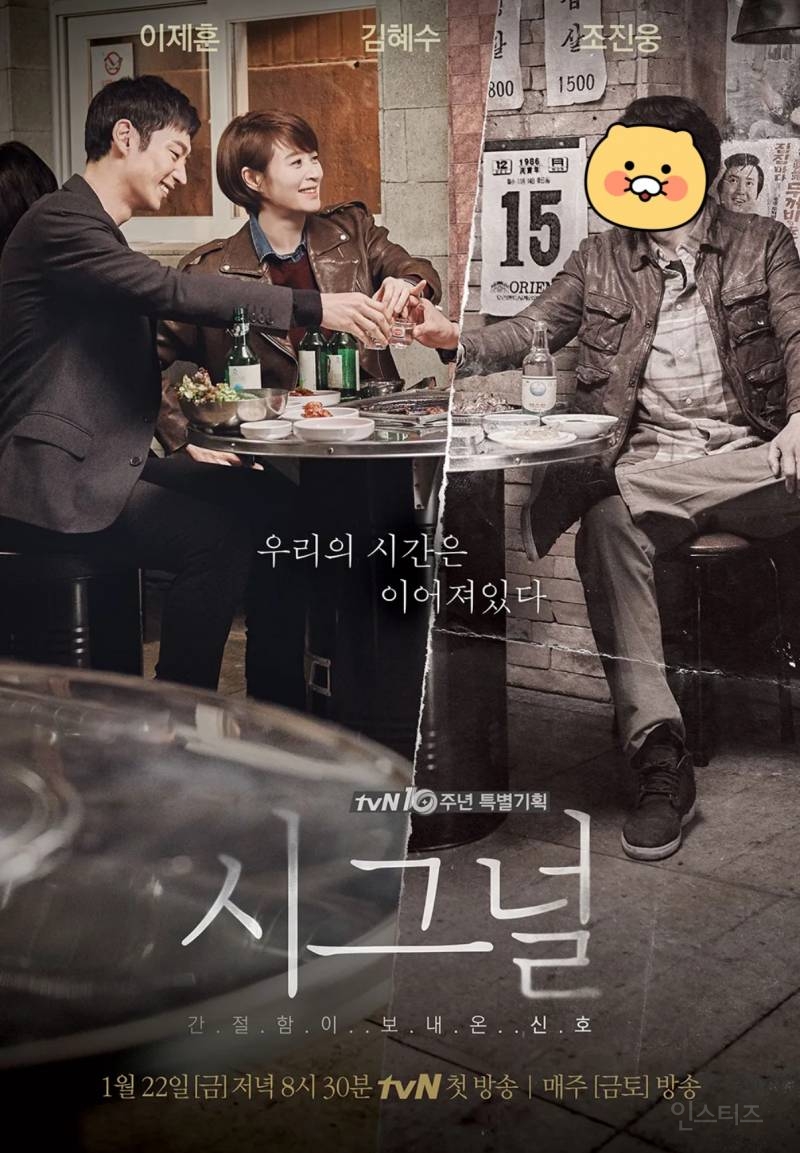 수사 장르물 좋아하는 내가 재밌게 본 작품들 | 인스티즈