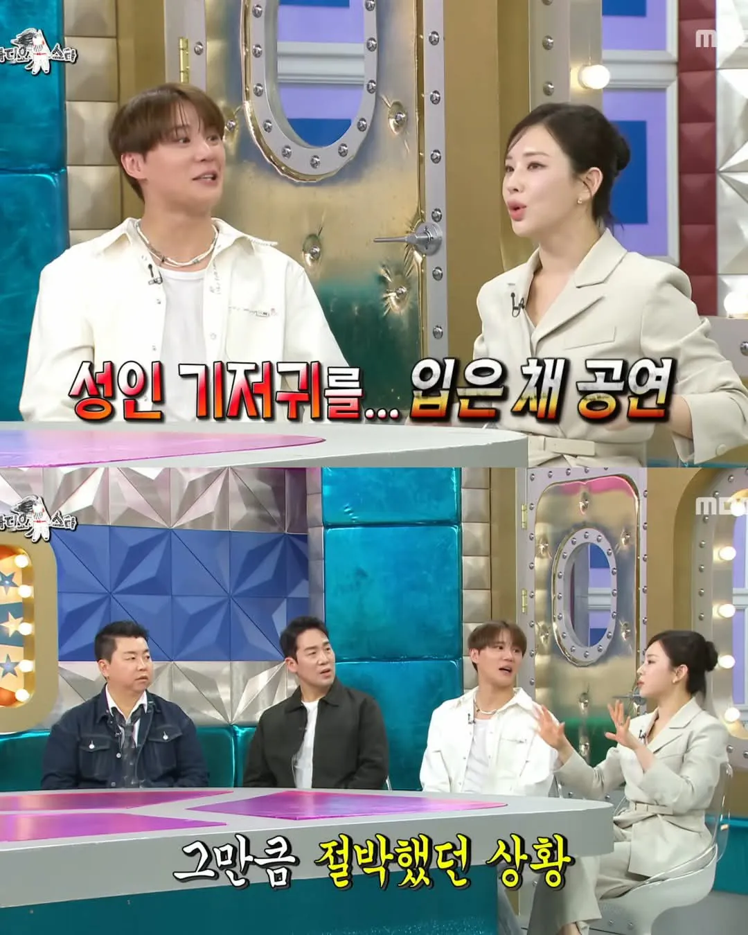 뮤지컬 배우 정선아가 성인용 기저귀 착용하고 공연한 이유 | 인스티즈
