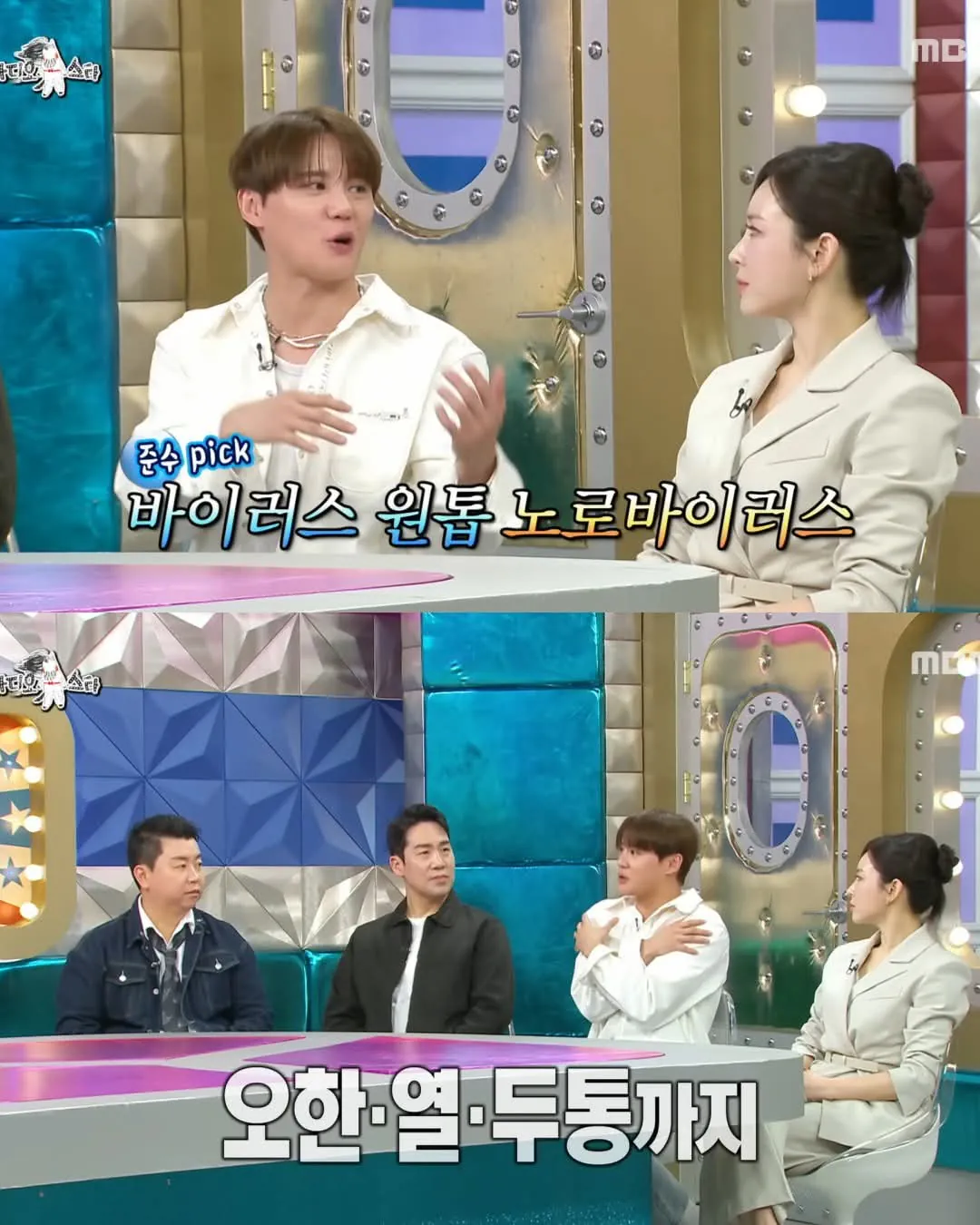 뮤지컬 배우 정선아가 성인용 기저귀 착용하고 공연한 이유 | 인스티즈