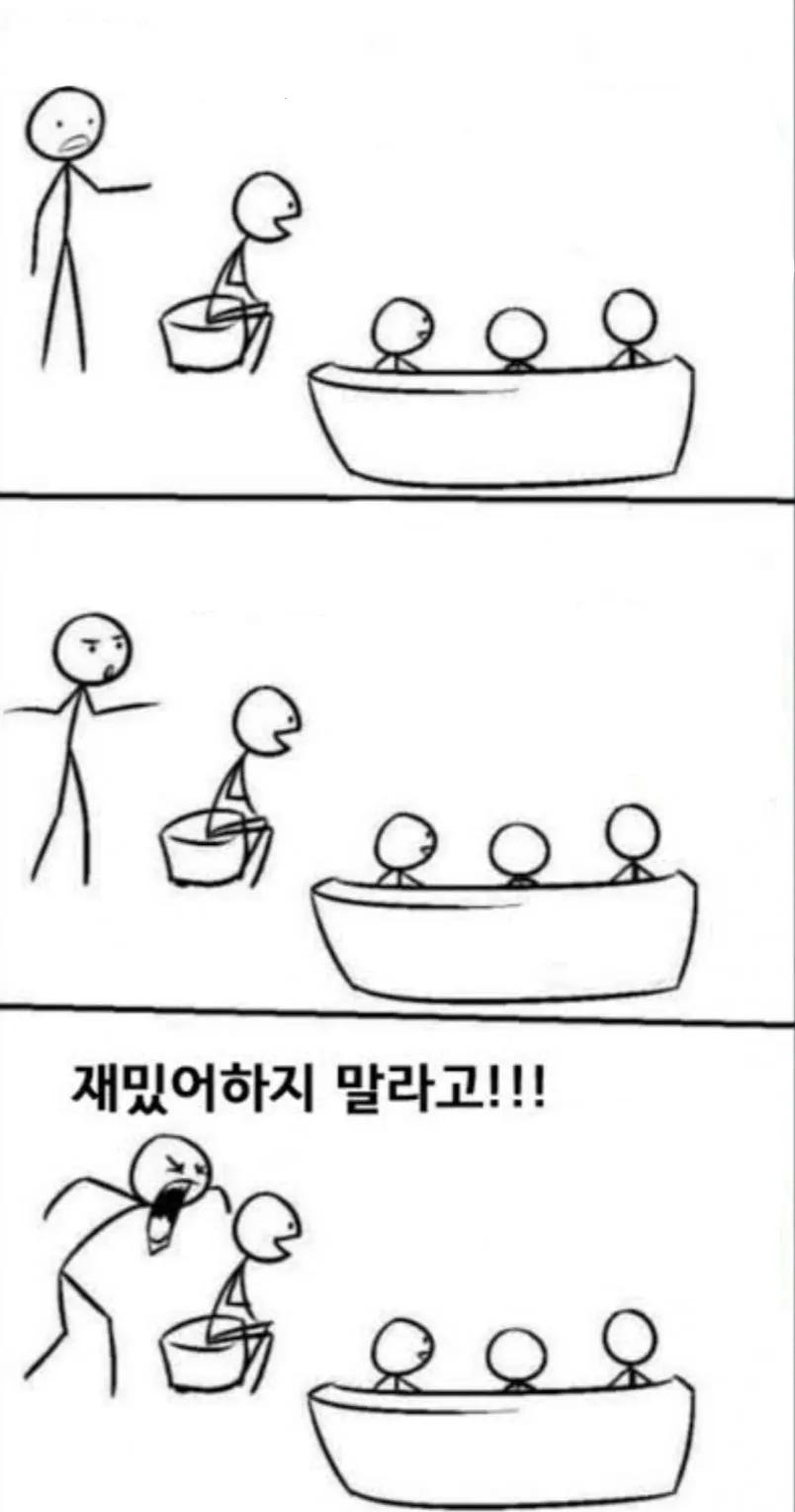 [마플] 요즘 커뮤 분위기 짤ㅋ | 인스티즈