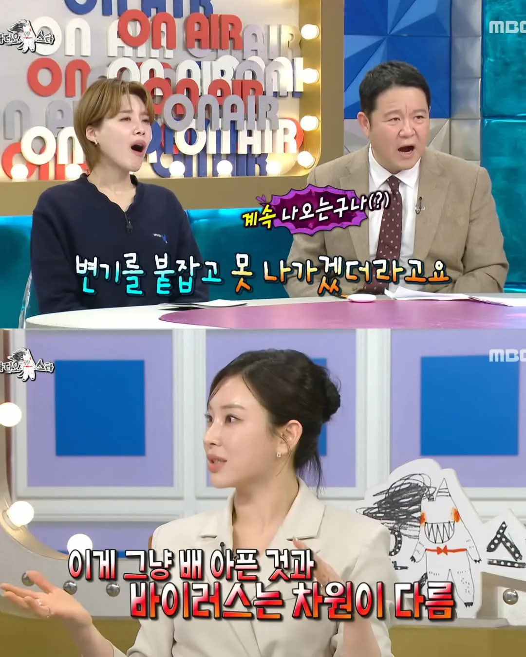 뮤지컬 배우 정선아가 성인용 기저귀 착용하고 공연한 이유 | 인스티즈
