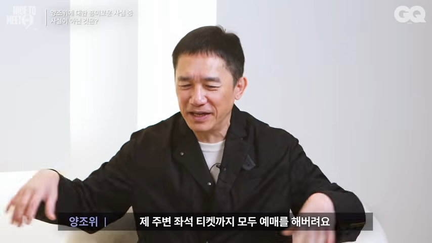 [잡담] 월드클래스 배우가 극 I인 경우 | 인스티즈