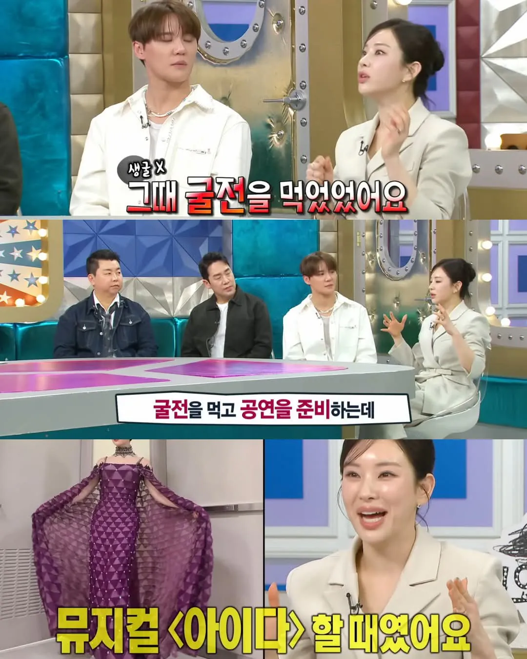 뮤지컬 배우 정선아가 성인용 기저귀 착용하고 공연한 이유 | 인스티즈