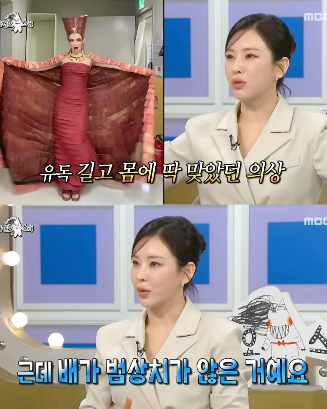 뮤지컬 배우 정선아가 성인용 기저귀 착용하고 공연한 이유 | 인스티즈