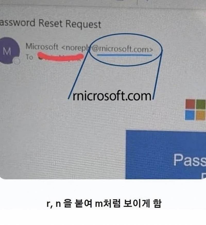 [잡담] 신종 메일 피싱사기래 다들 조심햐 | 인스티즈