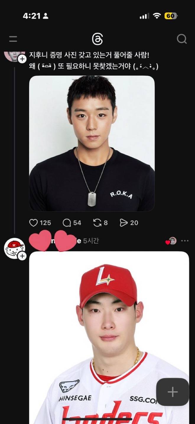 [잡담] ㅋㅋㅋㅋㅋㅋㅋㅋㅋㅋㅋㅋㅋㅋ겁나 웃기네 | 인스티즈