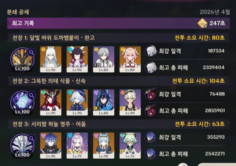 [잡담] 우와 1년만에 드디어! | 인스티즈