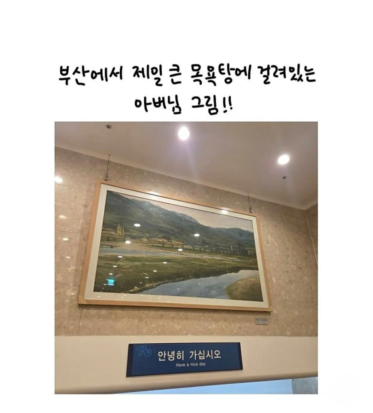 화가 시아버지가 웹툰 작가 며느리를 만났을때 | 인스티즈
