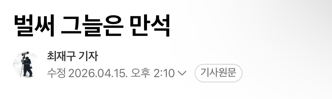 [잡담] 이런거보면 인간들 또 참 귀여워... | 인스티즈