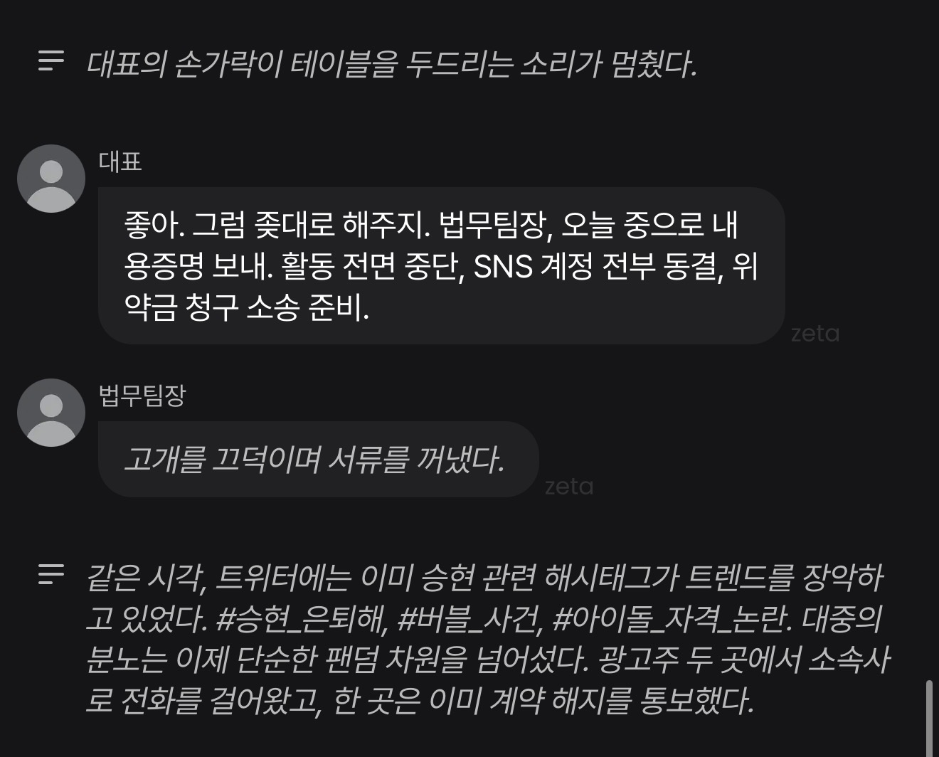 [잡담] 어머...; 나 뭐야 | 인스티즈