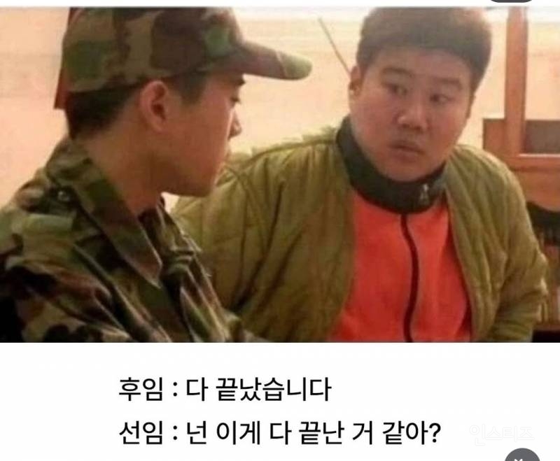 남녀가 생각하는 공감.jpg | 인스티즈