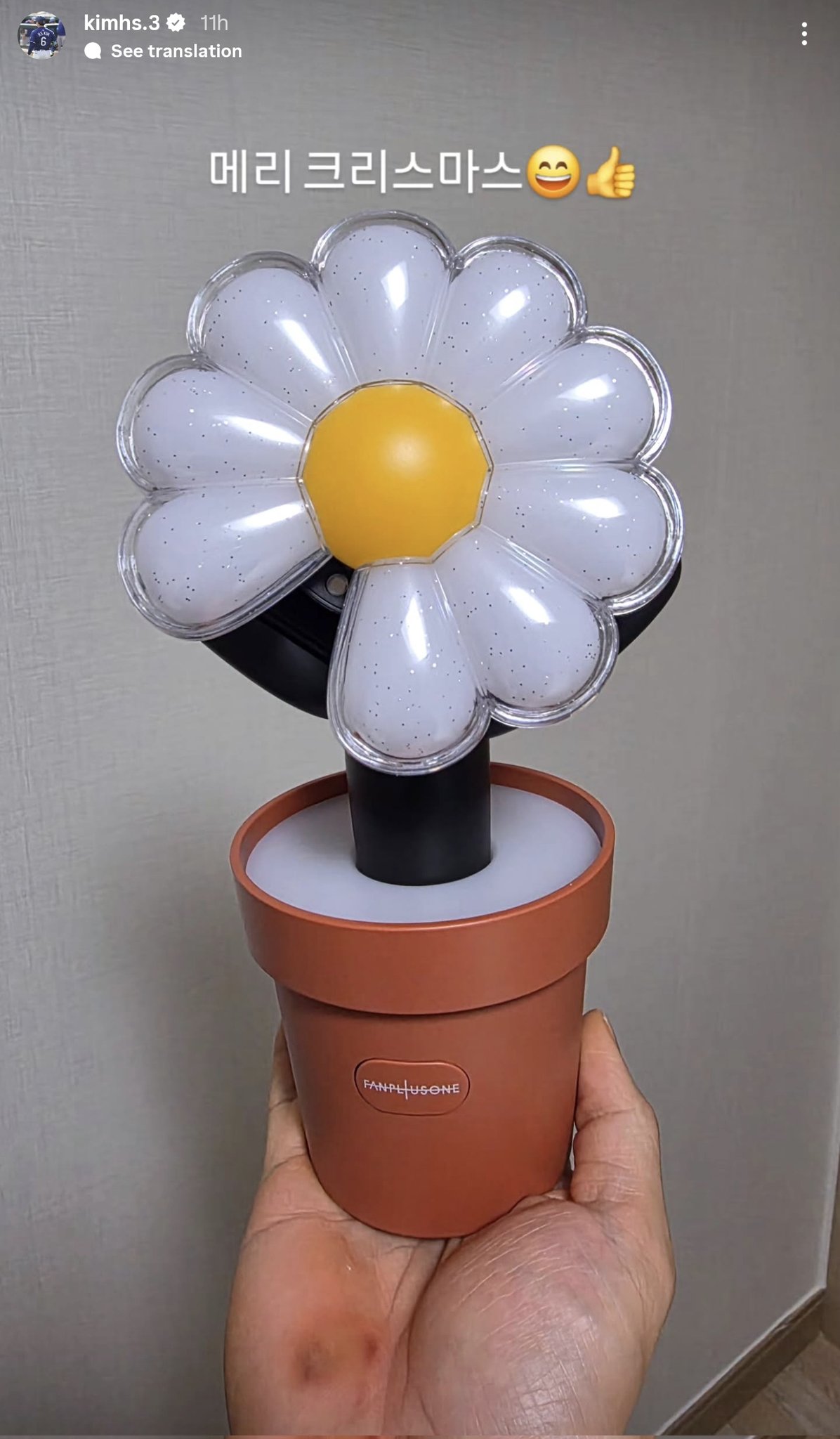 [잡담] 야구 김혜성 선수 지디 찐팬인데 성덕되심 | 인스티즈