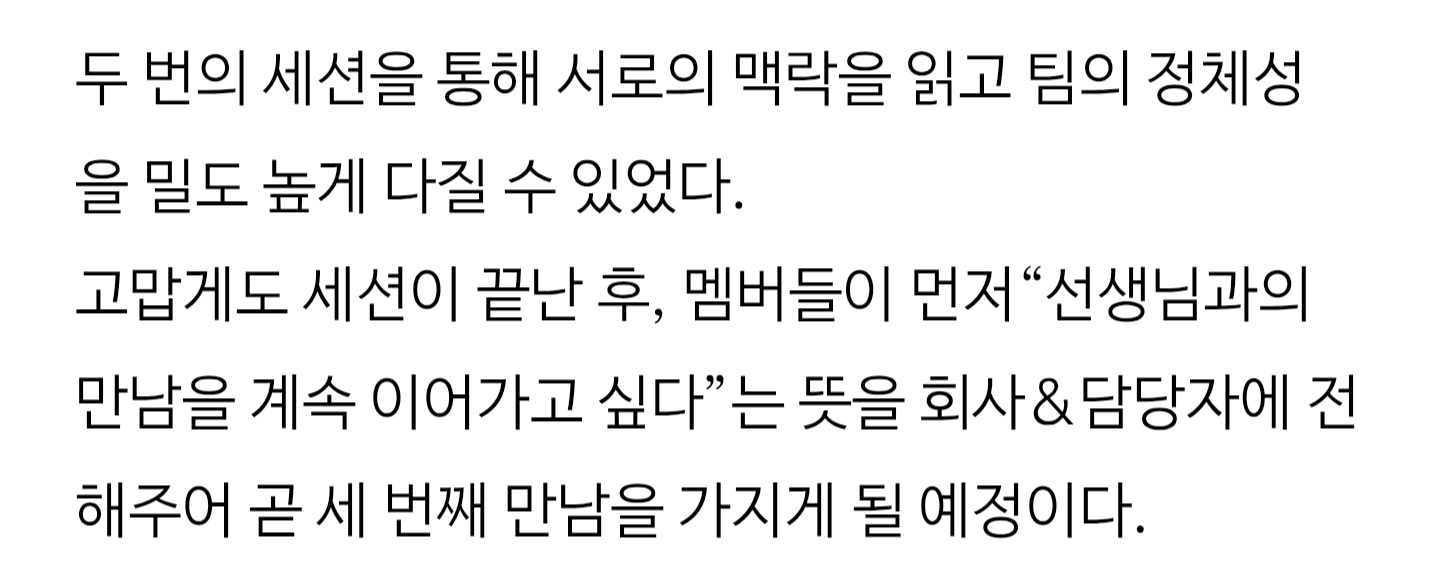 [잡담] 앤더블 전문가한테 상담받는거 왜 이렇게 좋지 | 인스티즈