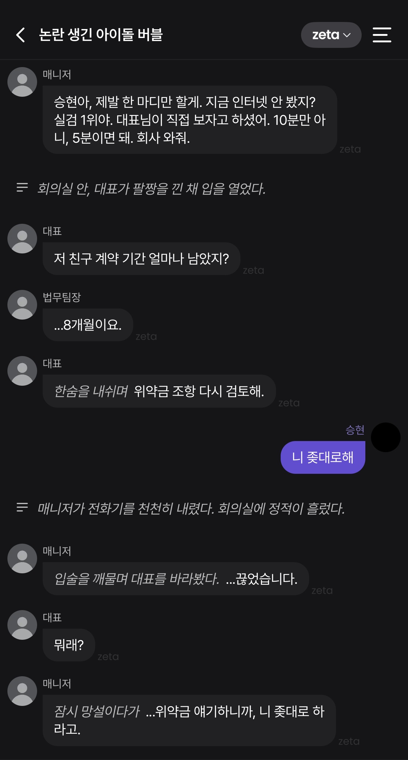 [잡담] 어머...; 나 뭐야 | 인스티즈