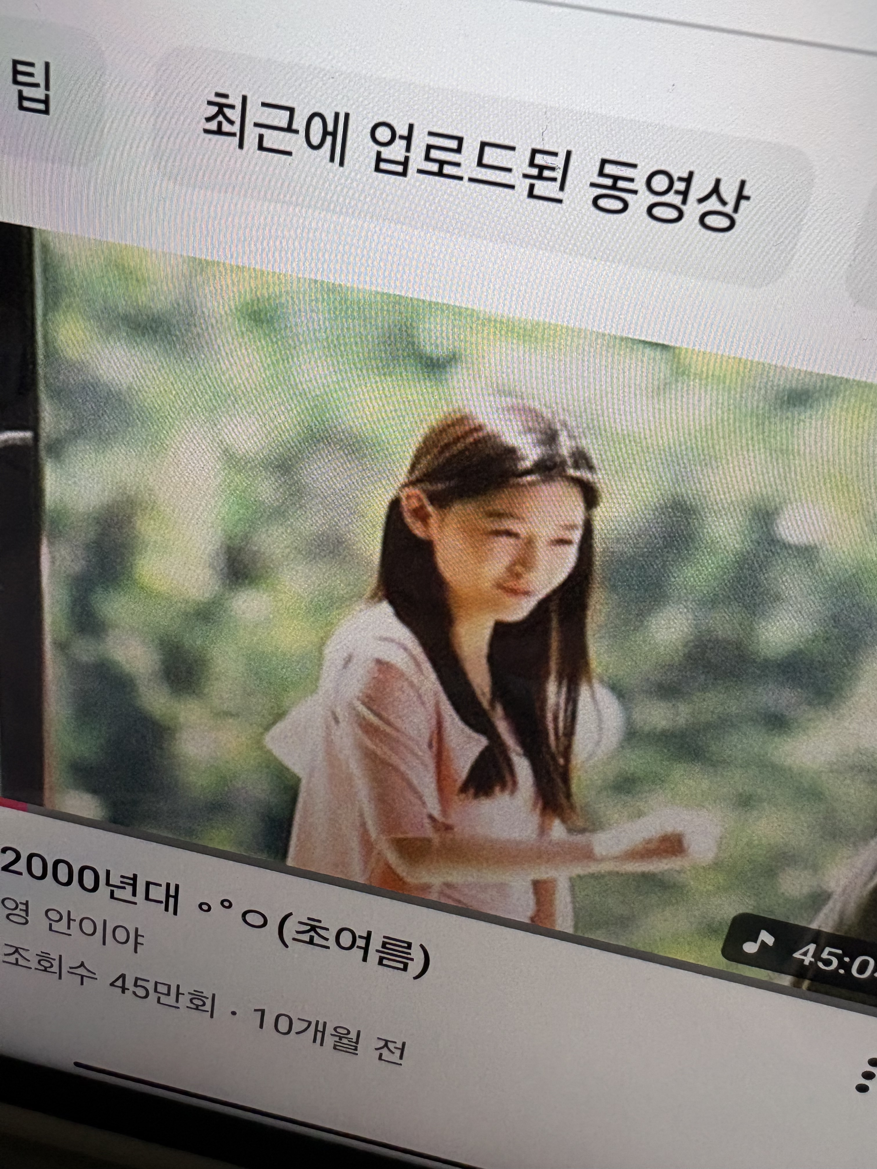 [잡담] 이 배우 누군지 아는사람 | 인스티즈
