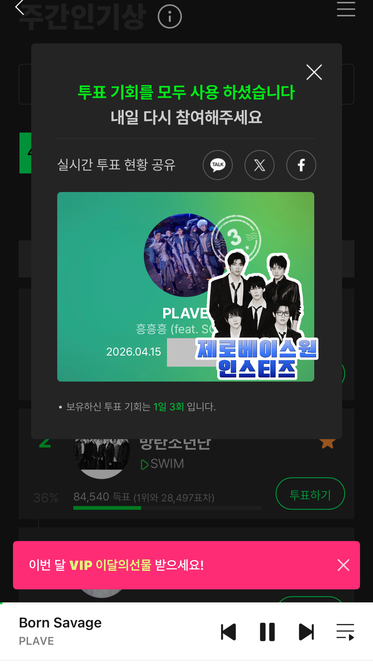 [잡담] 안녕하세요 플리들 💙 | 인스티즈