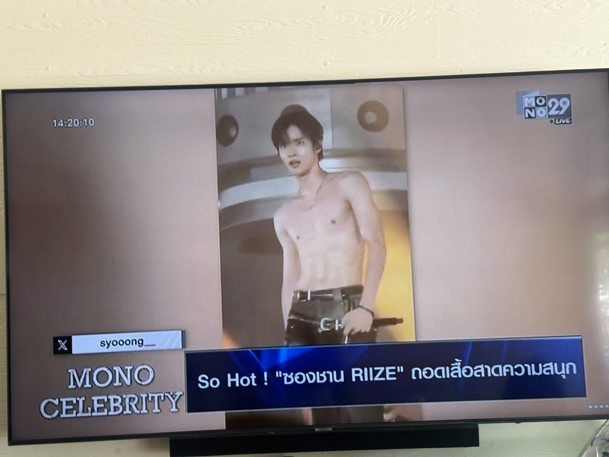 [잡담] 성찬 태국 뉴스탄거 번역봄? | 인스티즈