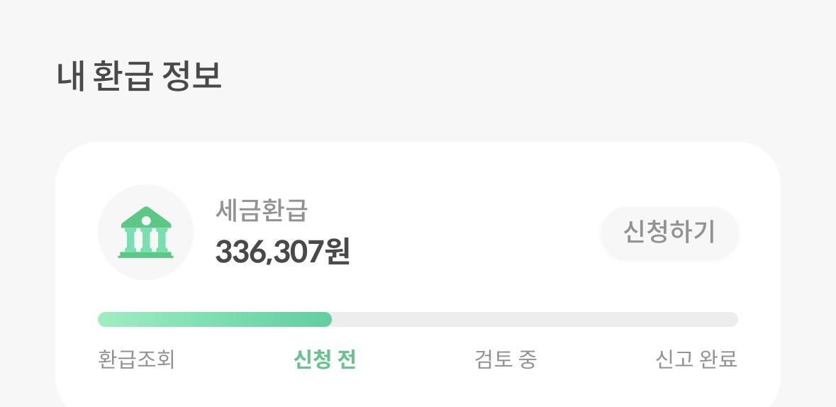 [잡담] 너네 덧셈 알아?? | 인스티즈