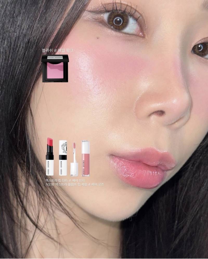 [잡담] 이 블러셔 겨쿨딥 쓰기 괜찮을까? | 인스티즈
